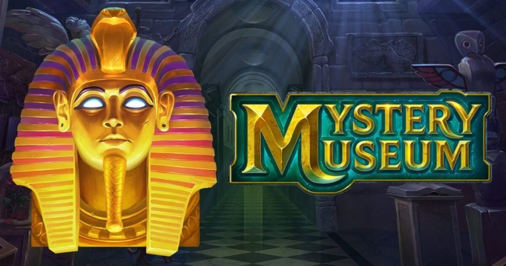 গেম রিভিউ: Mystery Museum